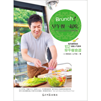 Brunch!早午餐一起吃—MASA的10分钟料理 下载