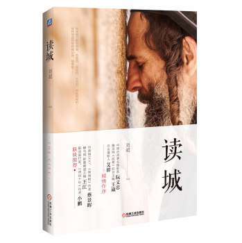 读城 下载