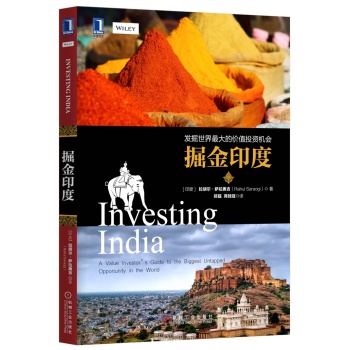 掘金印度 下载