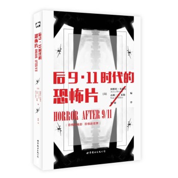 后9·11时代的恐怖片 下载