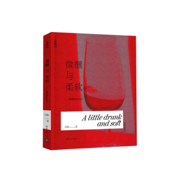 微醺正好——葡萄酒的时光 博物馆 下载