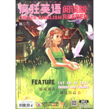 疯狂英语：阅读版 下载
