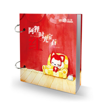 阿狸的时光宝石.红 下载