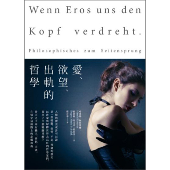 愛、欲望、出軌的哲學 下载