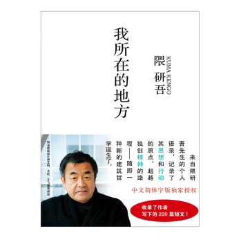 我所在的地方 下载