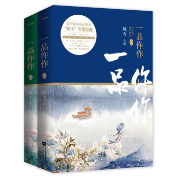 一品仵作 下载