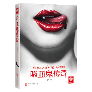 吸血鬼传奇 下载