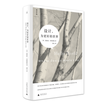 设计，为更好的世界 下载