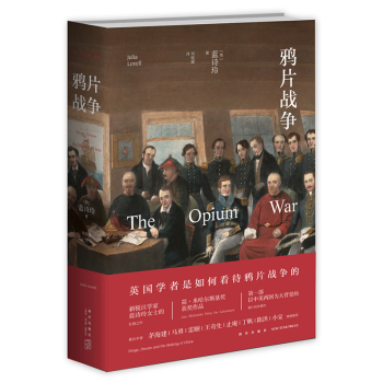 鸦片战争 下载