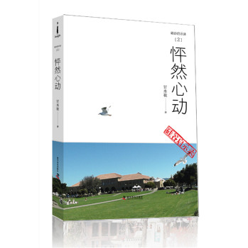 硅谷启示录2：怦然心动 下载