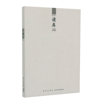 读库1503 下载