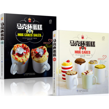 马克杯蛋糕：甜+咸 下载