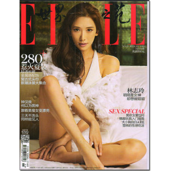 ELLE世界时装之苑（2015年8月上第15期) 下载