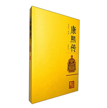 康熙传 下载