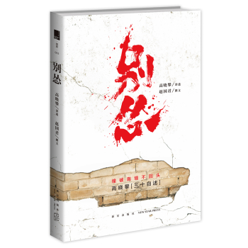 别怂 下载