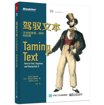 驾驭文本：文本的发现 组织和处理 下载
