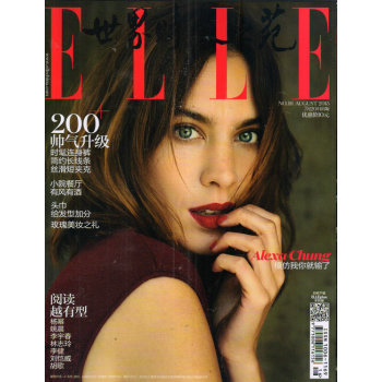 ELLE世界时装之苑（2015年8月下第16期) 下载