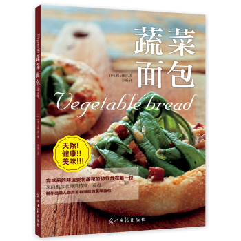 蔬菜面包 下载