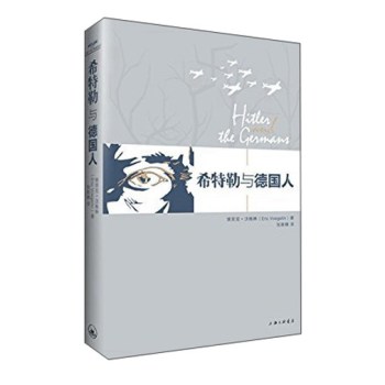 希特勒与德国人 下载