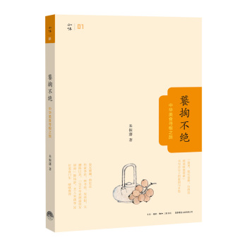 饕掏不绝 下载