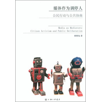 媒体作为调停人 公民行动与公共协商 下载
